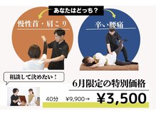 アサバ 三ノ輪店(ASABA)