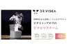 〈次世代のよもぎ蒸し〉東北初導入ビタロマスチーム/冷え性改善/妊活/腸活