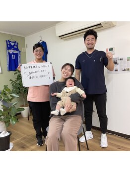 緑区こころ整体院/【整体】産後歪みでお悩みの女性