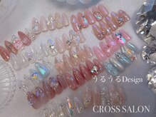 クロスサロン(CROSS &nbsp;SALON)/最新トレンドうるうるネイル