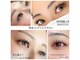 ヘアースタジオ ピース アンド アイラッシュ(Hair Studio Peace&Eyelash)の写真