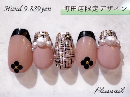 プラスネイル 町田店(PLUS NAIL)の写真