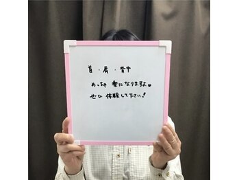 フィッツ 多治見店(fit's)/エステのお客様の声