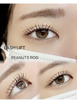 スウィートラッシュ(Sweet Lash)/ピーナッツ/ラッシュリフト
