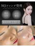 5位) 話題殺到!NOファンデ管理+LDM 新規19,000 再来23,000
