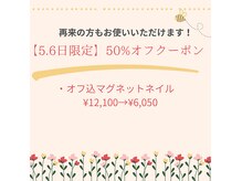 エーナイン イオンモール苗穂店