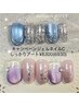 今月のキャンペーンジェルネイルC しっかりアート¥6930