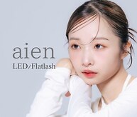 アイエン(aien)