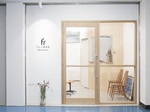 アンド リラクゼーション フレイ整骨院(&Relaxation)/入り口
