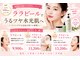 ララ(LALA)の写真
