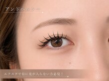 エルモ バイ エストアール(L'mo by est-r.)/アンドヘルシー