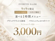 まつげエクステ専門店 エバーアイズ なんば店(EVER EYES)