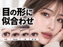アイラッシュアイブロウ バイ ラブランシュ 大宮(eyelash eyebrow by La Blanche)