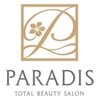 パラディス 町田店(PARADIS)のお店ロゴ