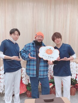 みかん整骨院 中崎町駅前店/