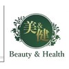 美アンド健 ビューティーアンドヘルス(美&健 Beauty&Health)ロゴ