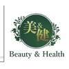 美アンド健 ビューティーアンドヘルス(美&健 Beauty&Health)のお店ロゴ