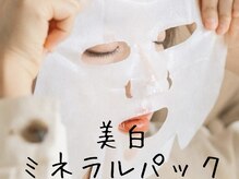 ゲイン(Gain)の雰囲気（【ハーブの女王】よもぎ蒸し/デトックス/むくみ/毛穴/マッサージ）