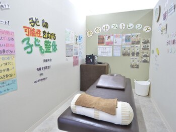 うるま整体院の写真/【全施術者が国家資格を所持】専門知識が豊富なスタッフがあなたに合った妊活をトータルサポート！