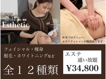 エスフィット ビューティージム(S-FIT Beauty Gym)