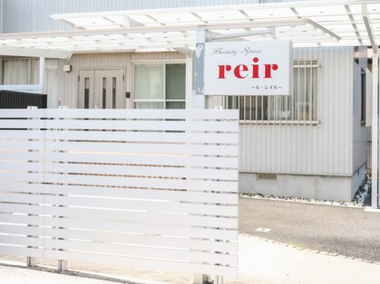ル レイル(reir)の写真