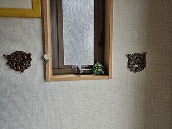 シンドー/魔除け