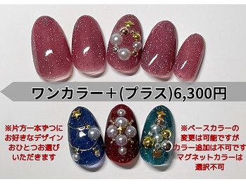 ブライト ネイル スペース 恵庭(Bright Nail Space)