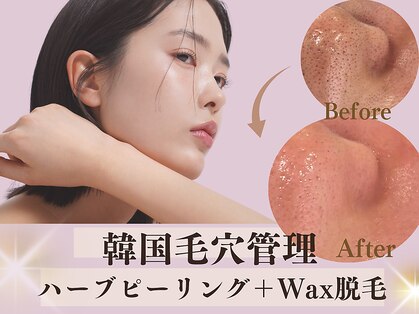 ポノ 茅ヶ崎(Pono.)の写真