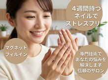 コセイ 千葉中央(kosei.)