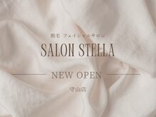 SALON STELLA 守山店【8/1 NEW OPEN(予定)】