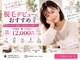 トータルクリア(TOTAL CLEAR)の写真/脱毛が初めての方へ。担当者・料金・施術範囲を予約前に明確に