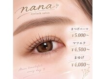 ナナ(nana)の雰囲気（☆当日クーポン☆ 掲載中）