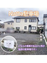 ナッタ 小山店(Natta by venus)/駐車場完備！