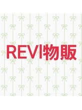 エアレ(eare)/大人気のREVl販売しています