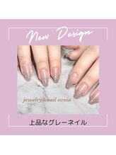 エクシア(ecxia)/グレーネイル