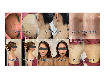 リアンジェ(Lianje)の写真