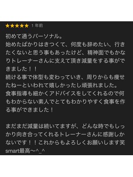 スマート24ジム(smart 24 gym)/お客様の声