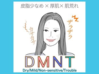 エヌエースキン 北谷店(NAskin)/ハーブピーリング｜フェイシャル