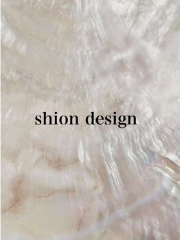 エム ネイル(emu nail)/