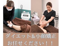 まろんのエステの雰囲気（結果が出る施術♪【痩身/小顔/コルギ/脱毛】）