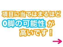 ウィズ タスク 袋井店(with TASUKU)/