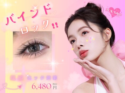 エムケートウキョウ(M.K Tokyo)の写真