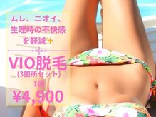 レーヴ