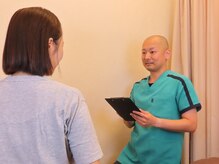 ほぐし家/施術の流れ1 カウンセリング