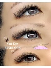 アイネ(i:Ne)/バインドロック