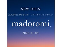 東川口初！ドライヘッドマッサージ・足ツボ特化の専門店