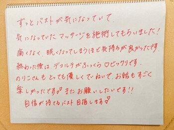 スマイルクルー(SmileClue)/お客様の声