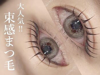 エサージュ 渋谷店/まつげパーマ(*'ω'*)