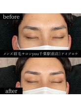ユー 千葉駅前店(you)/ビフォ－アフター写真