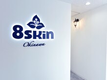エイトスキン(8skin)/エントランス